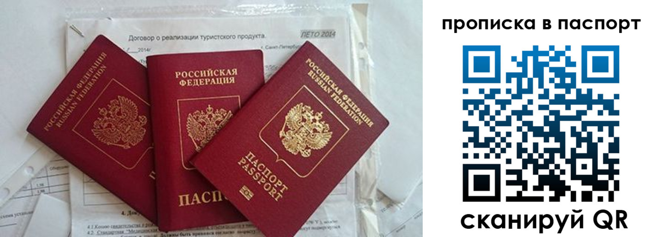 временная регистрация госуслуги в Кабардино-Балкарии