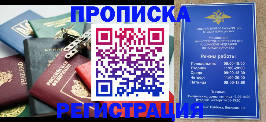 форма 3 в Кабардино-Балкарии